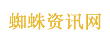 旅游6年赚2600万